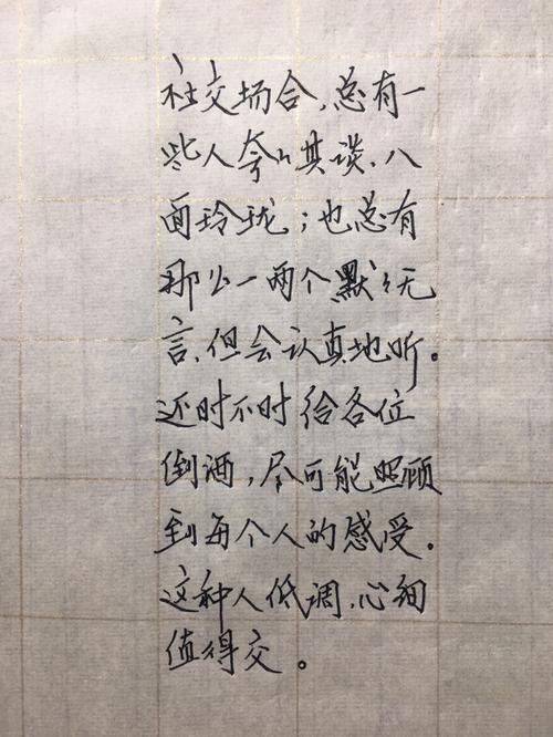 最值得属兔深交的朋友