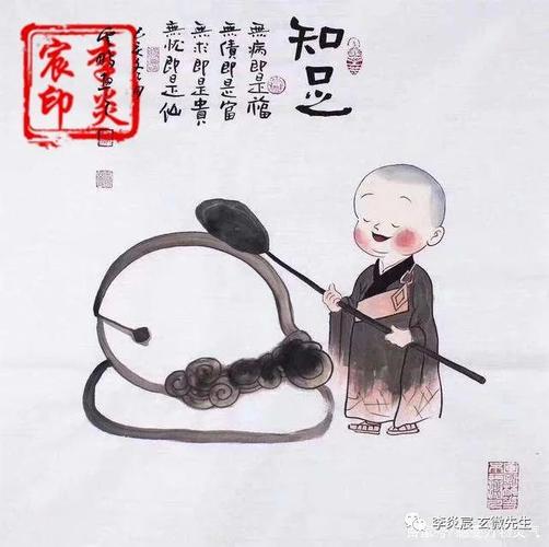 《明通赋》解读