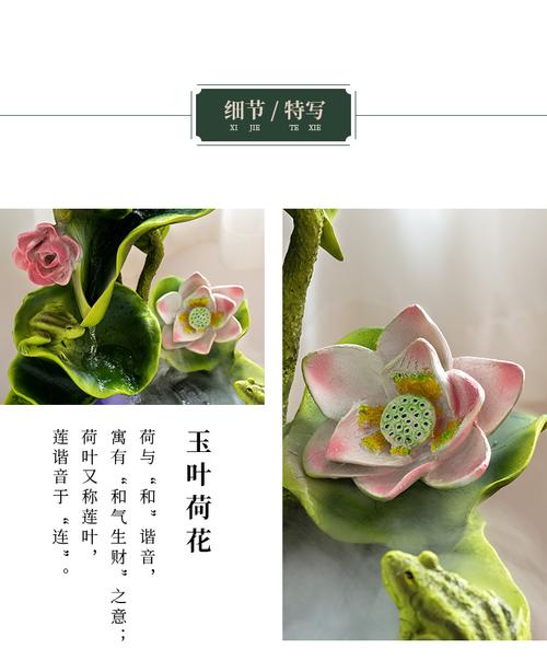 家里摆假荷花寓意是什么风水