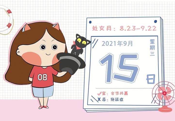 天平追水瓶座女生的表现