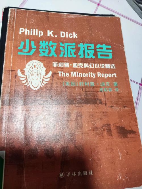 梦见出版商怎么回事