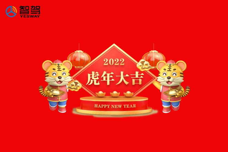 属虎什么运好2022年