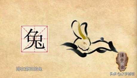 2016年二月最让感情飞的生肖