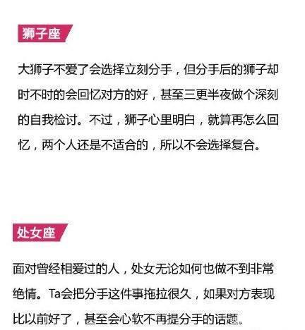 这些星座女生,不完全相信爱情
