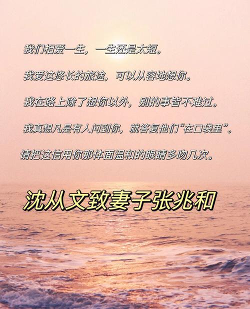 甲辰男对老婆好吗