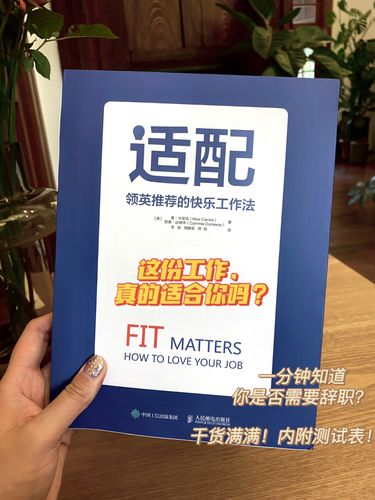 你的工作态度让人满意吗