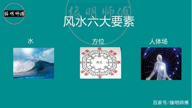 水型人运势如何