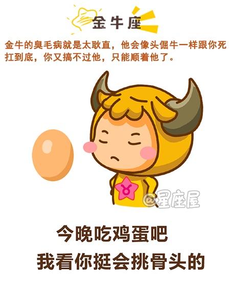 属猴的人恋爱中的臭毛病