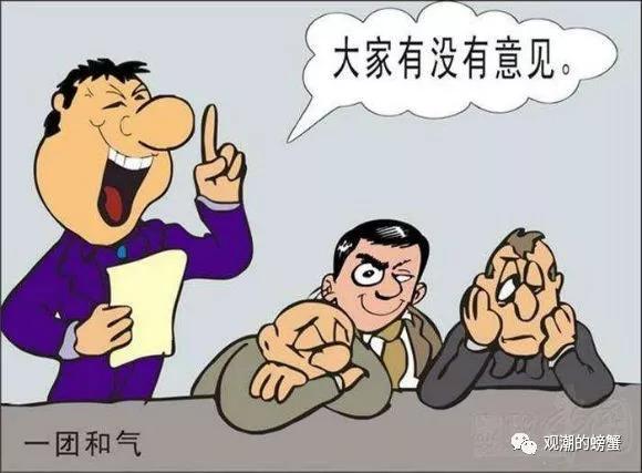 善于利用短板来反击的生肖