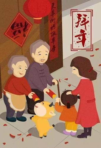 梦见拜年走亲戚