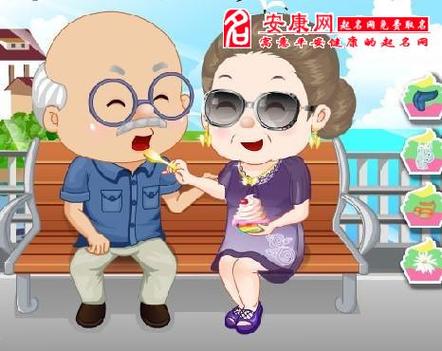 梦见祖父母 爷爷 奶奶