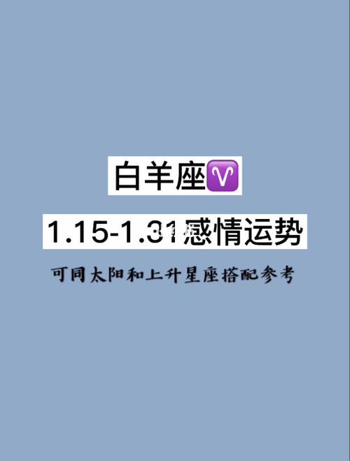 白羊座分手后会重蹈覆辙吗