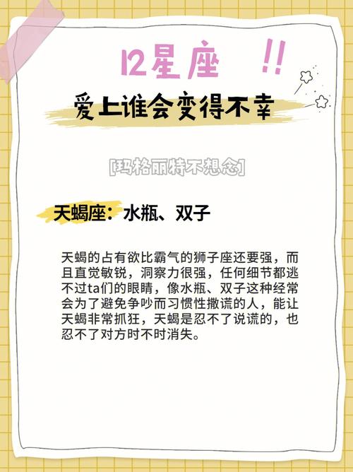 12星座女谁有大把人追,谁无人问津?