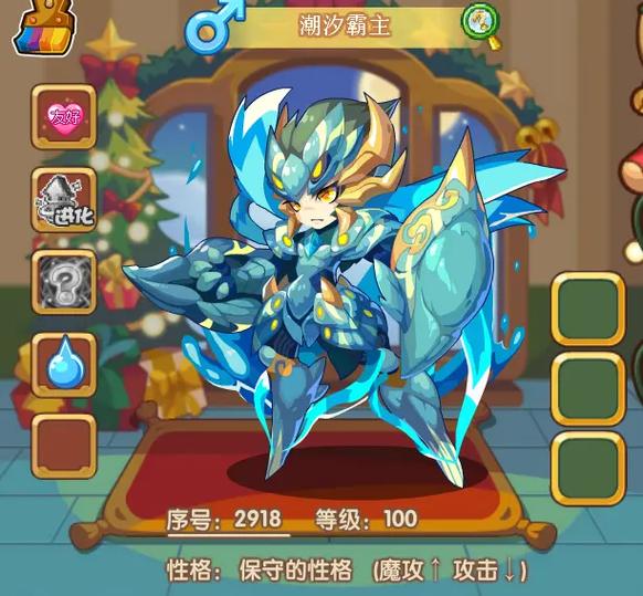 洛克王国宠物绝版名字