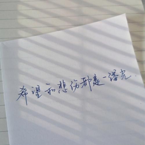 为了讨爱人欢心,你会许下无法实现的诺言吗