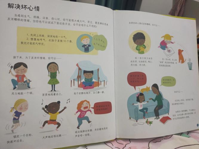 处女座的心病为何难以平复?