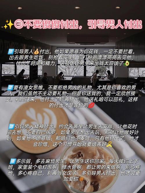 重度恋爱脑!恋爱大过天的血型