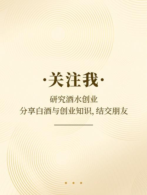 郑博士:旺财妙招,不妨一试
