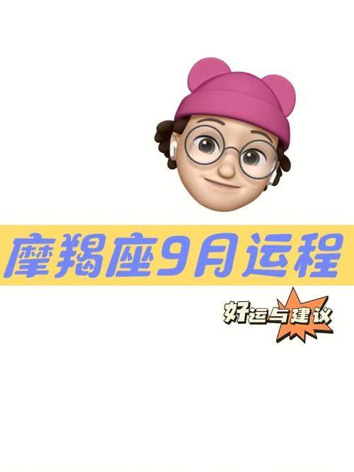 摩羯座都会怎样拐着弯教训人?