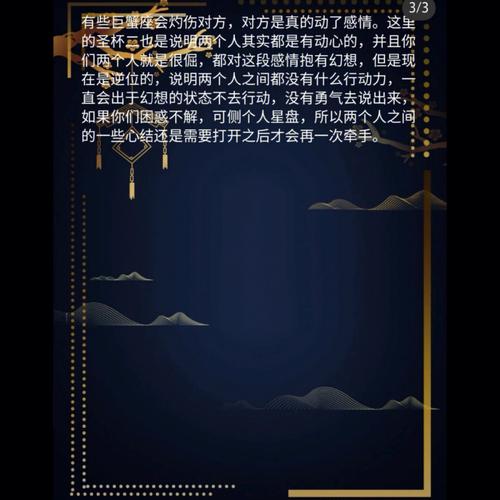 巨蟹座动了情的表现