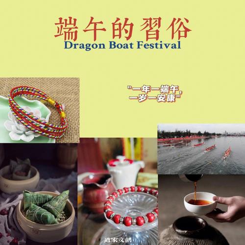 端午节生孩子好不好,端午节出生的孩子命运好吗?