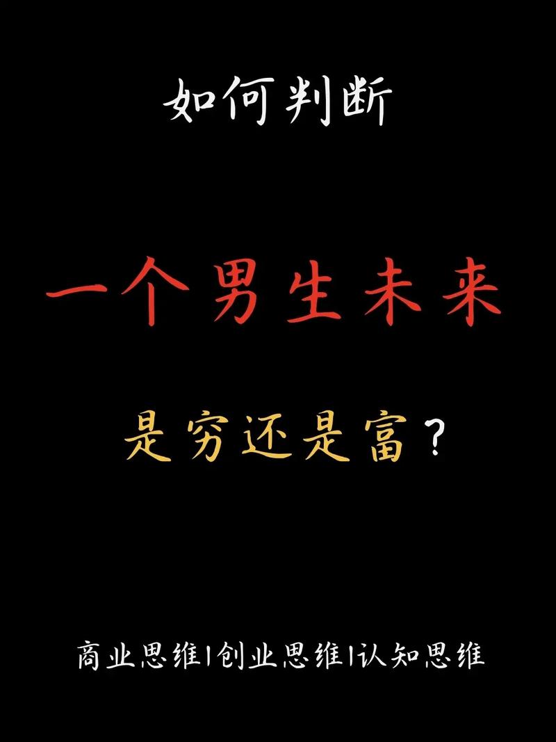 如何能看到自己未来的老公