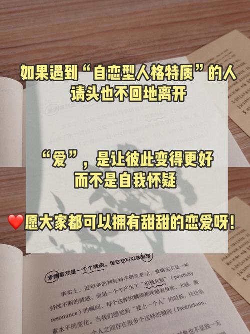 恋爱时你的什么行为其实是错误的!