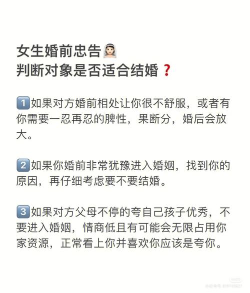 梦到自己结婚很仓促而且什么都没准备什么预兆