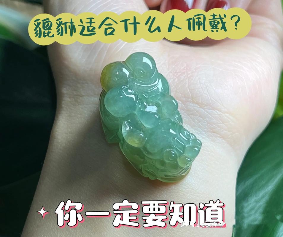 送人貔貅有什么讲究?