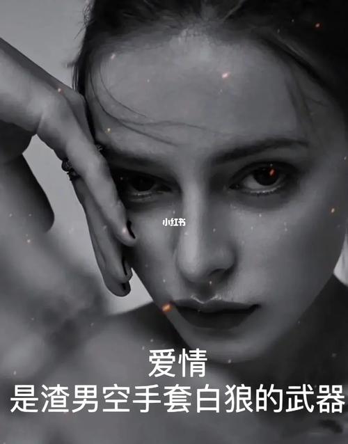 在爱情中想空手套白狼的星座女