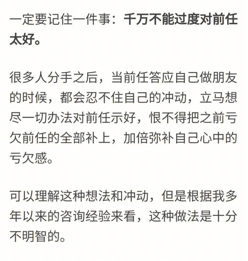 测你和好友闹掰后能重归于好吗
