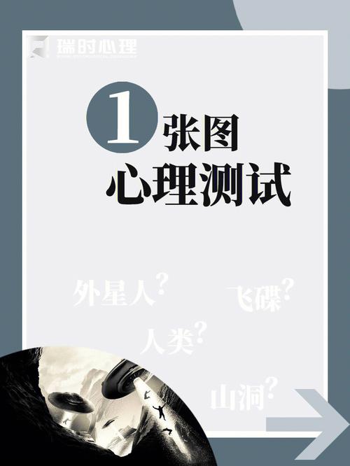 两性心理测试搜狐星座