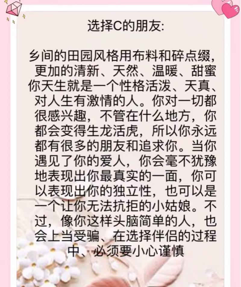 心理测试题 客厅风格看出你的婚姻和性格