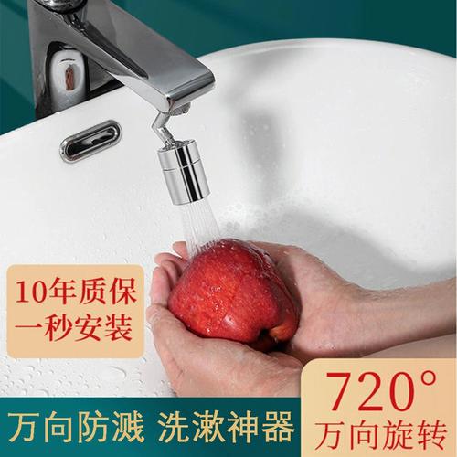 梦见用水龙头清水洗脸什么意思