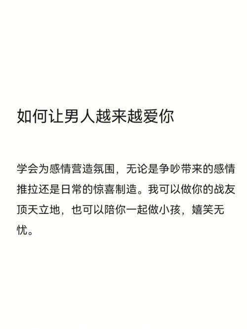 日久见性 相处越久越爱你的几大星座