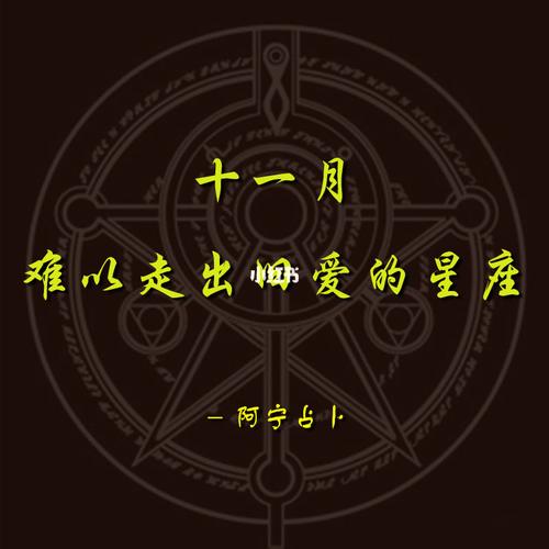 旧爱难忘 这些星座爱上就难放手