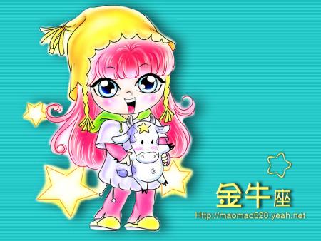 金牛女是什么老婆