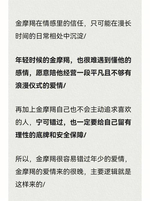 啥星座智商让人捉急