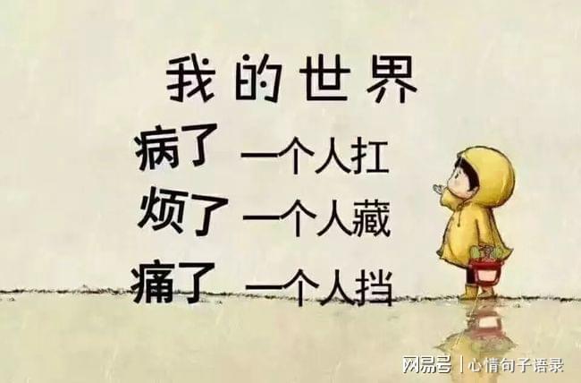 身边什么人会最疼你?