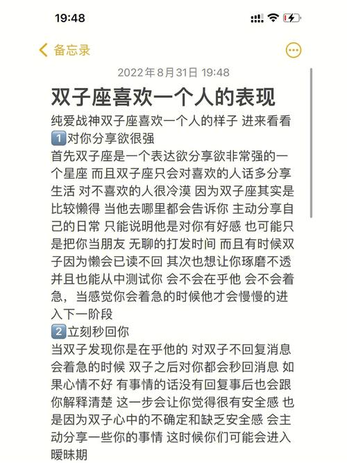 双子座不喜欢玩QQ吗