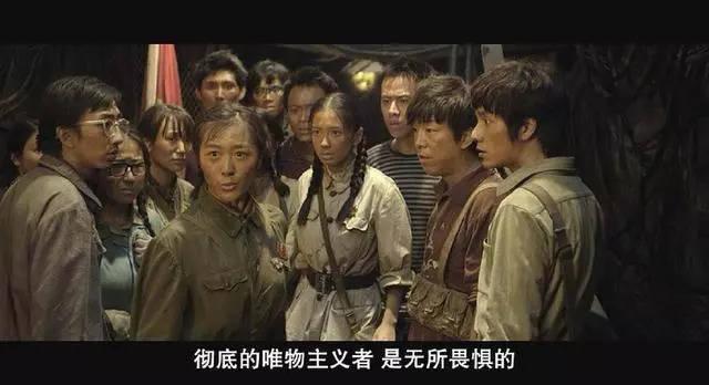 彻底的唯物主义者