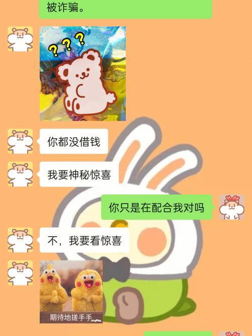 属猴什么时候最不按套路出牌