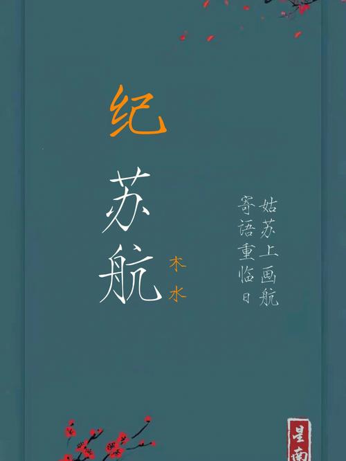 皇甫姓氏的好听女孩名字