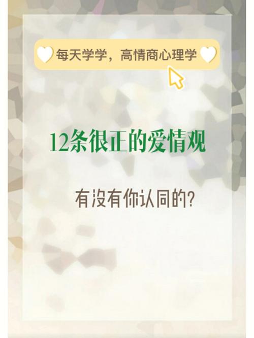 八字命理解析不同命格女人的爱情观