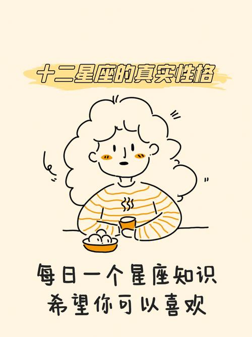 判答 哪些星座让人一旦错过就痛不欲生