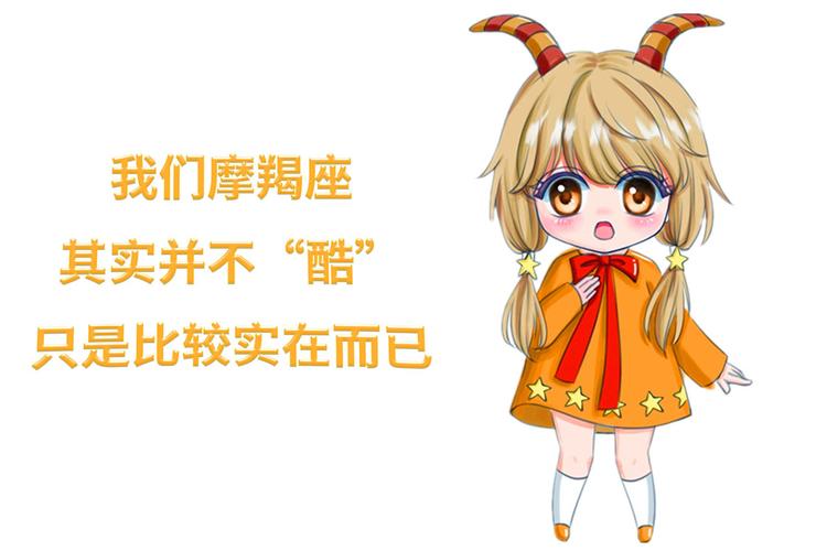 愿和你共患难的星座