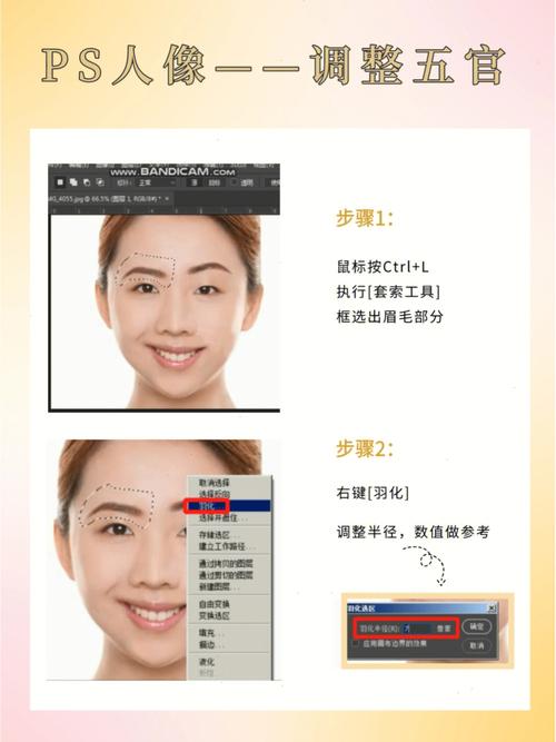 嘴歪高低眉好不好