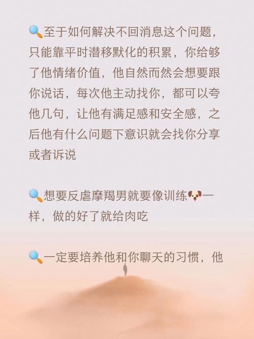 折磨摩羯男最好的办法