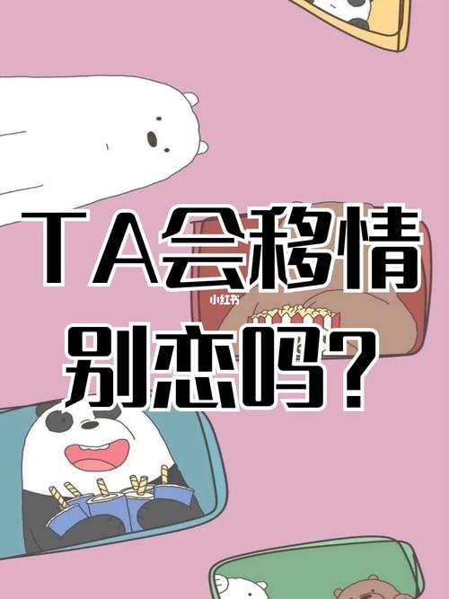 塔罗牌占卜:经常不理你?TA移情别恋了吗?