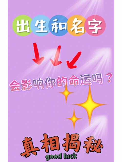 2019年中元节鬼节出生八字五行缺土女孩起什么名字有好运?